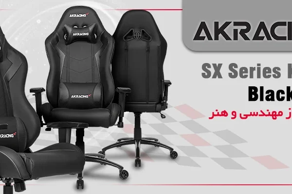 صندلی گیمینگ AKRacing K702B Black