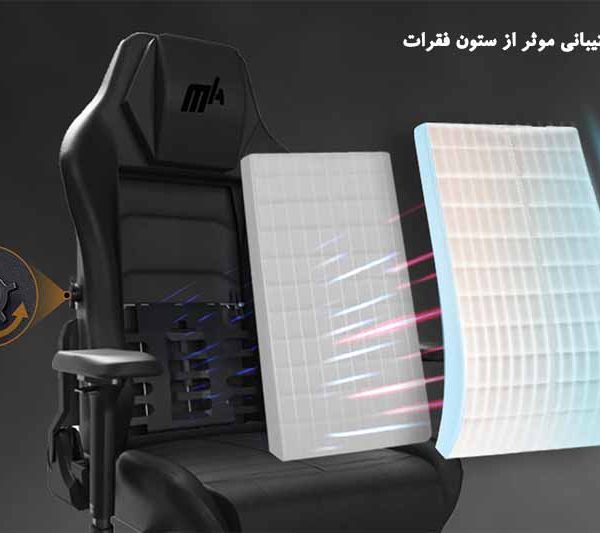 صندلی گیمینگ دی ایکس ریسر Master Series 2023